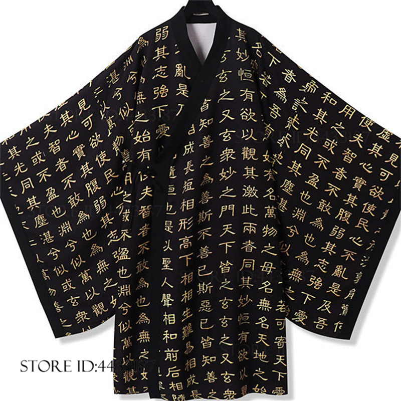 Haori Japanese Jacket - Büyük Beden 3XL-7XL Geleneksel Kimono Hırka