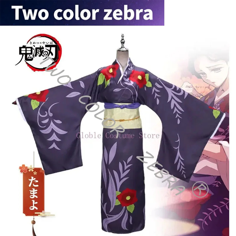 A;3,v,7'd/Anime Tamayo Kostüm  - Haori Japanese Jacket incelemesi ve fiyatı